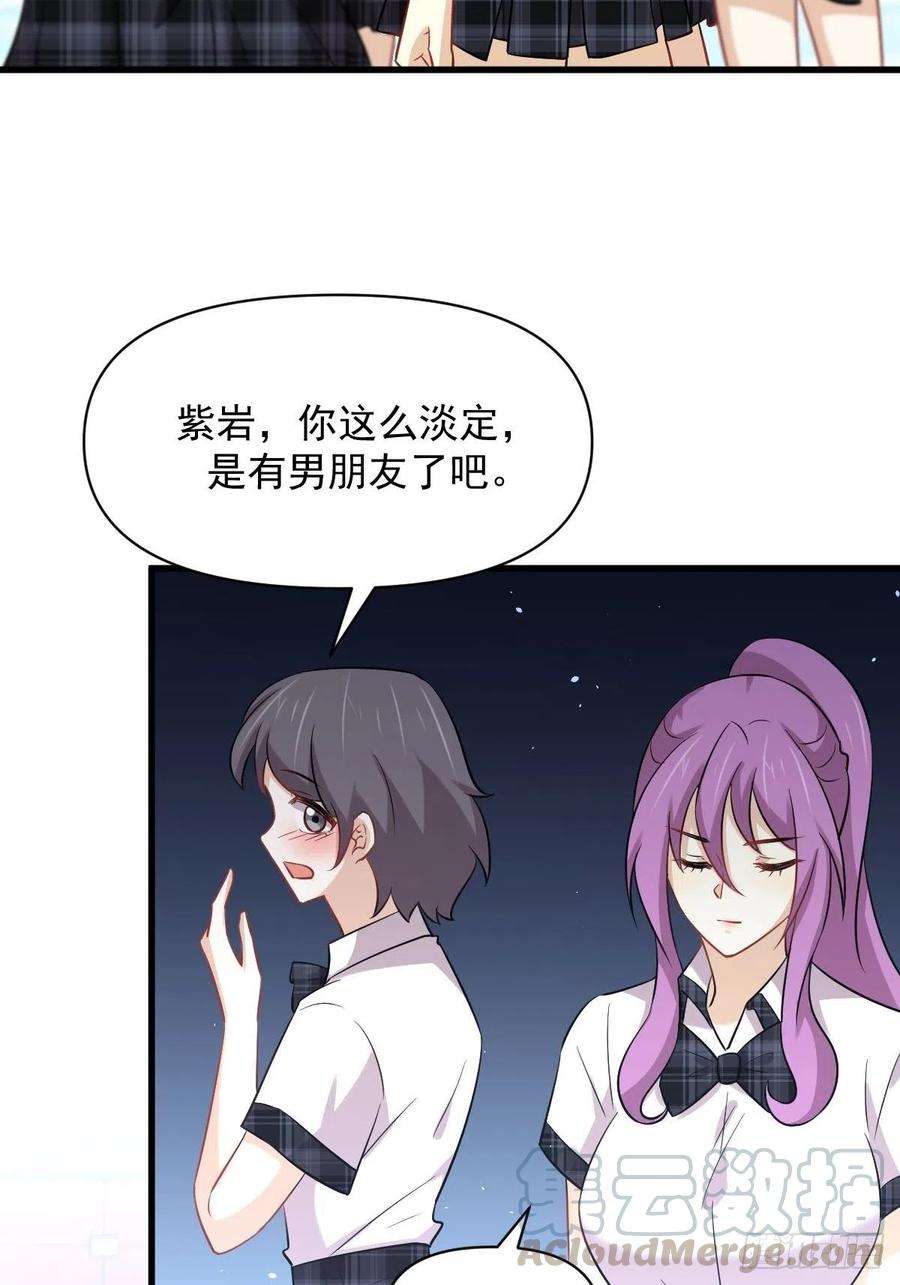 本剑仙绝不吃软饭223话 军训开始