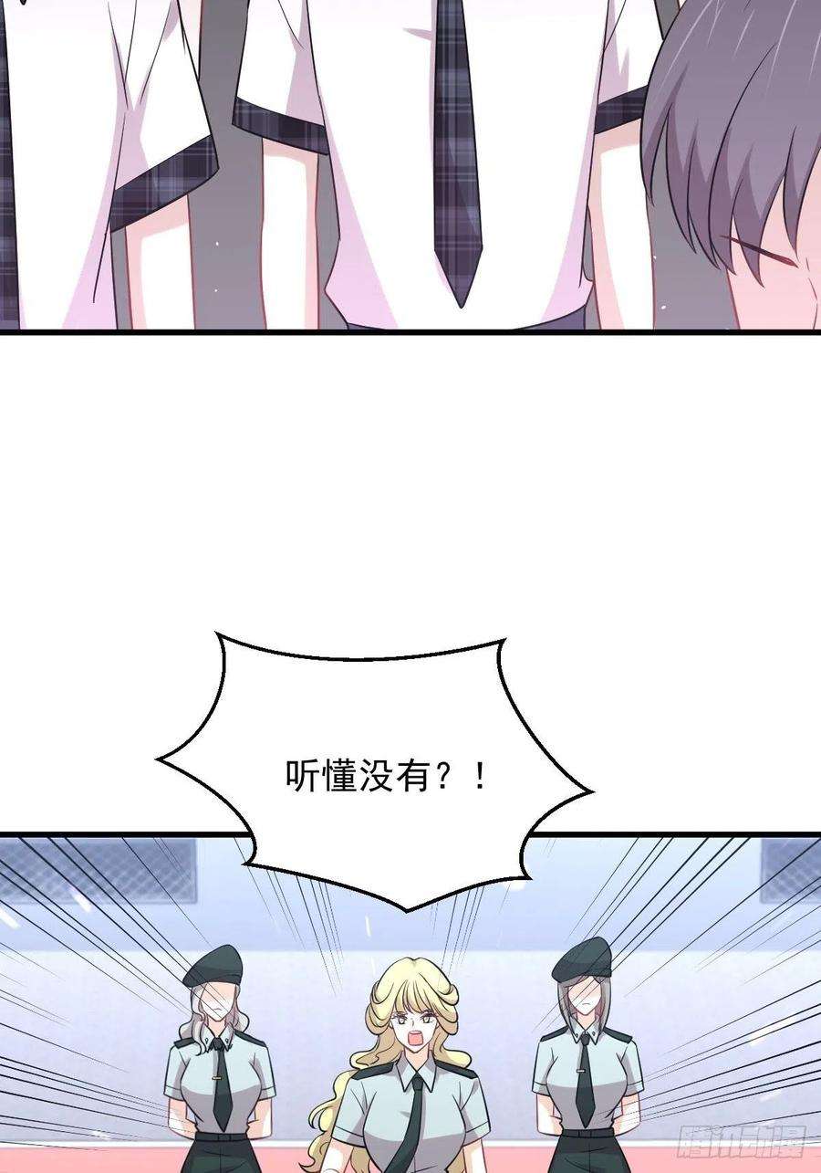 本剑仙绝不吃软饭223话 军训开始