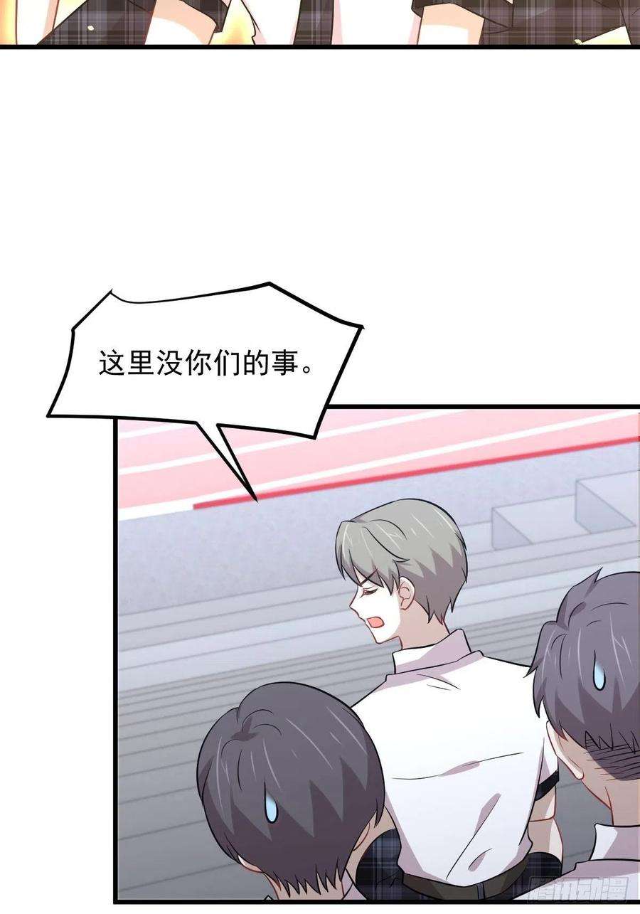 本剑仙绝不吃软饭224话 男厕所风波