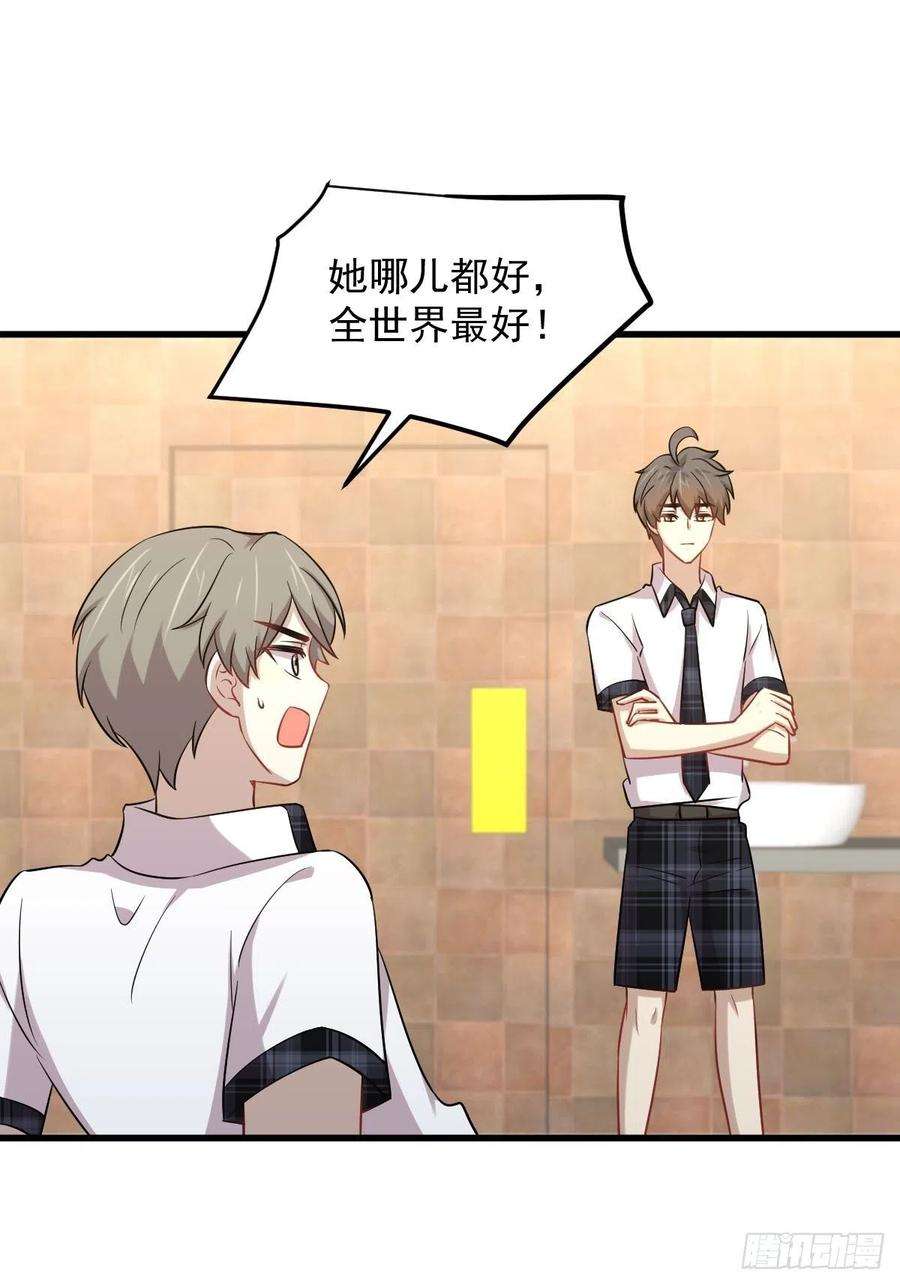 本剑仙绝不吃软饭225话 不速之客