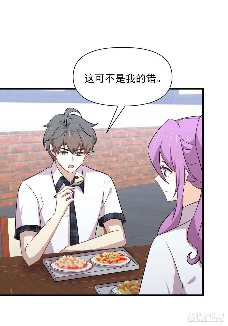 本剑仙绝不吃软饭225话 不速之客