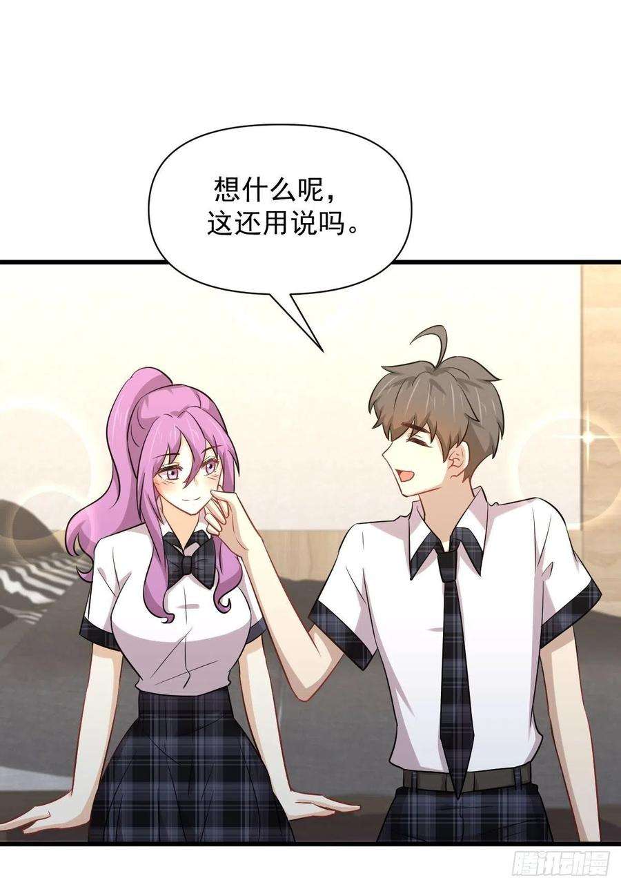 本剑仙绝不吃软饭225话 不速之客