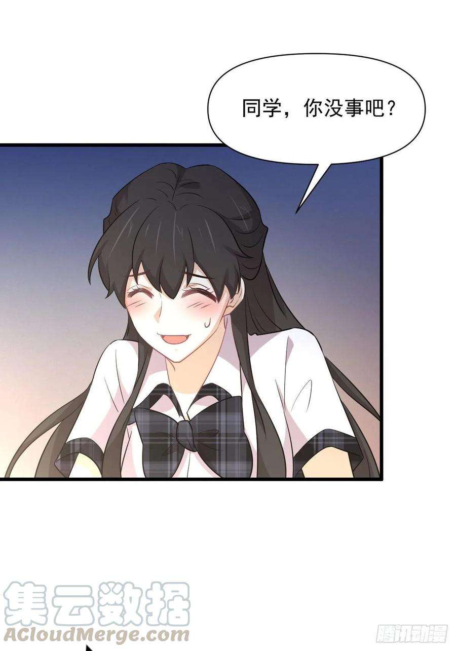 本剑仙绝不吃软饭227话 娇客再访