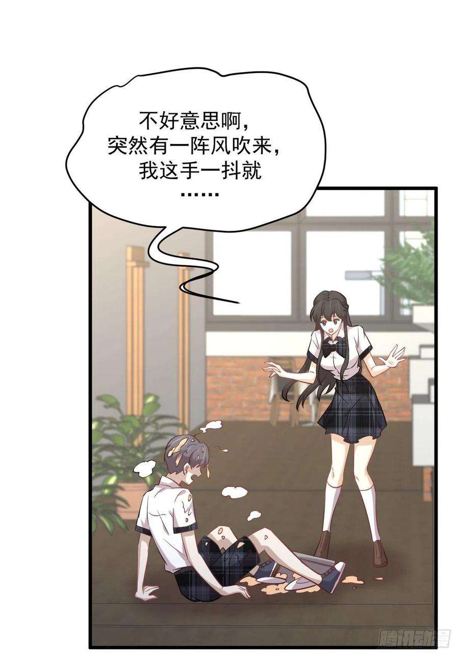 本剑仙绝不吃软饭227话 娇客再访