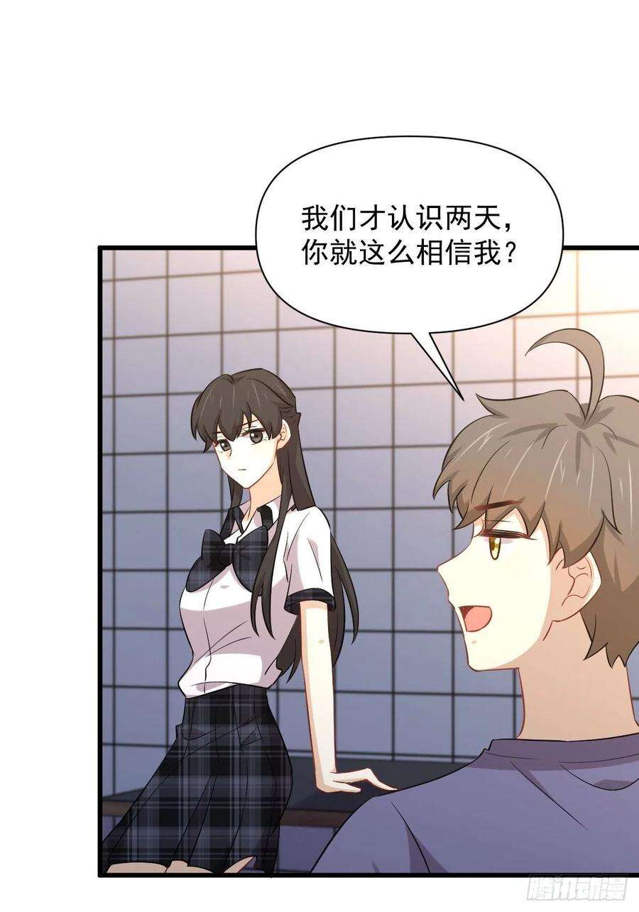 本剑仙绝不吃软饭228话 军训结束