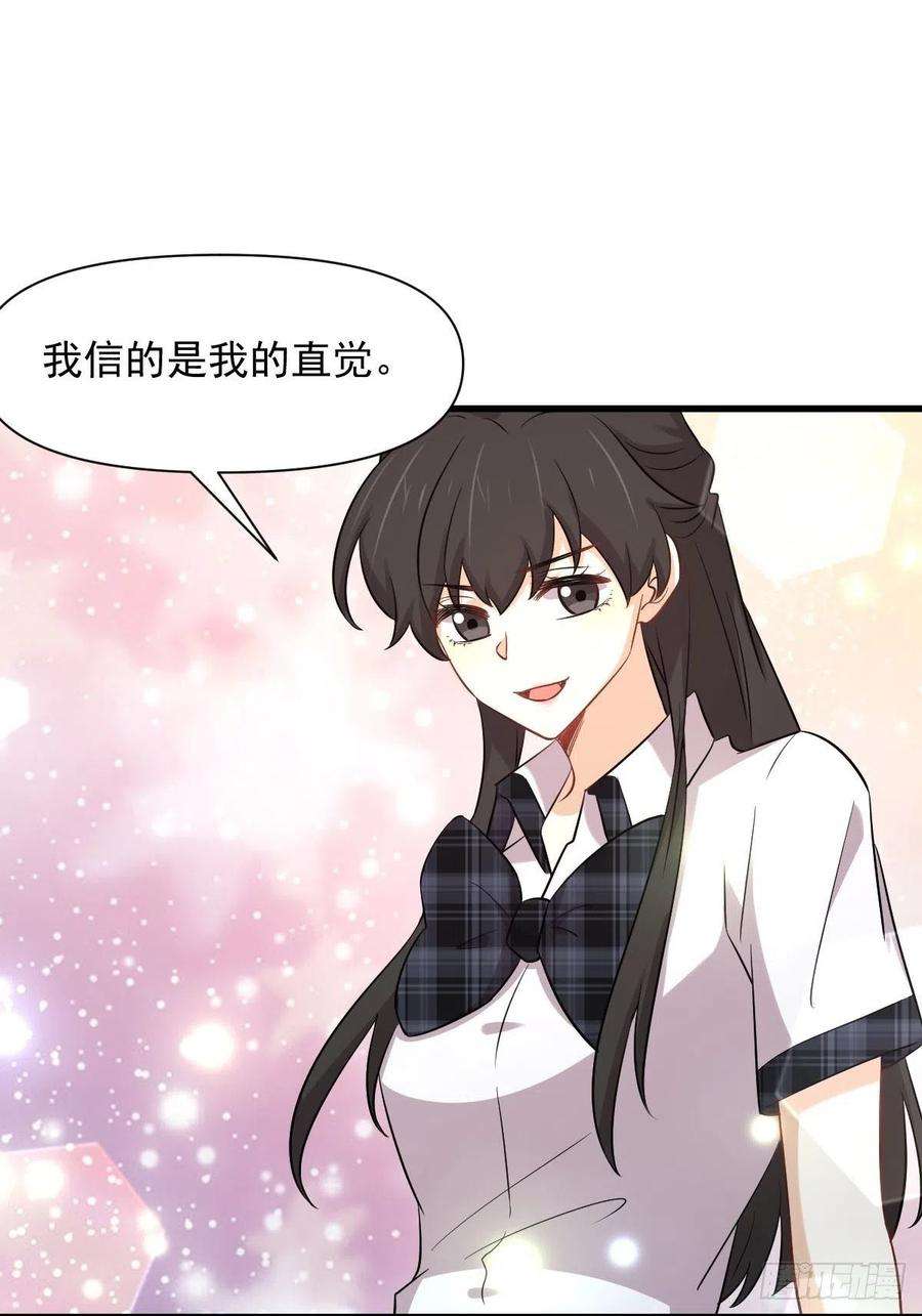 本剑仙绝不吃软饭228话 军训结束
