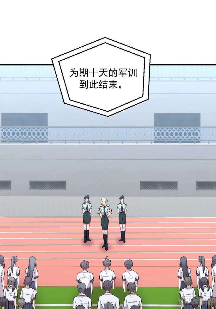 本剑仙绝不吃软饭228话 军训结束