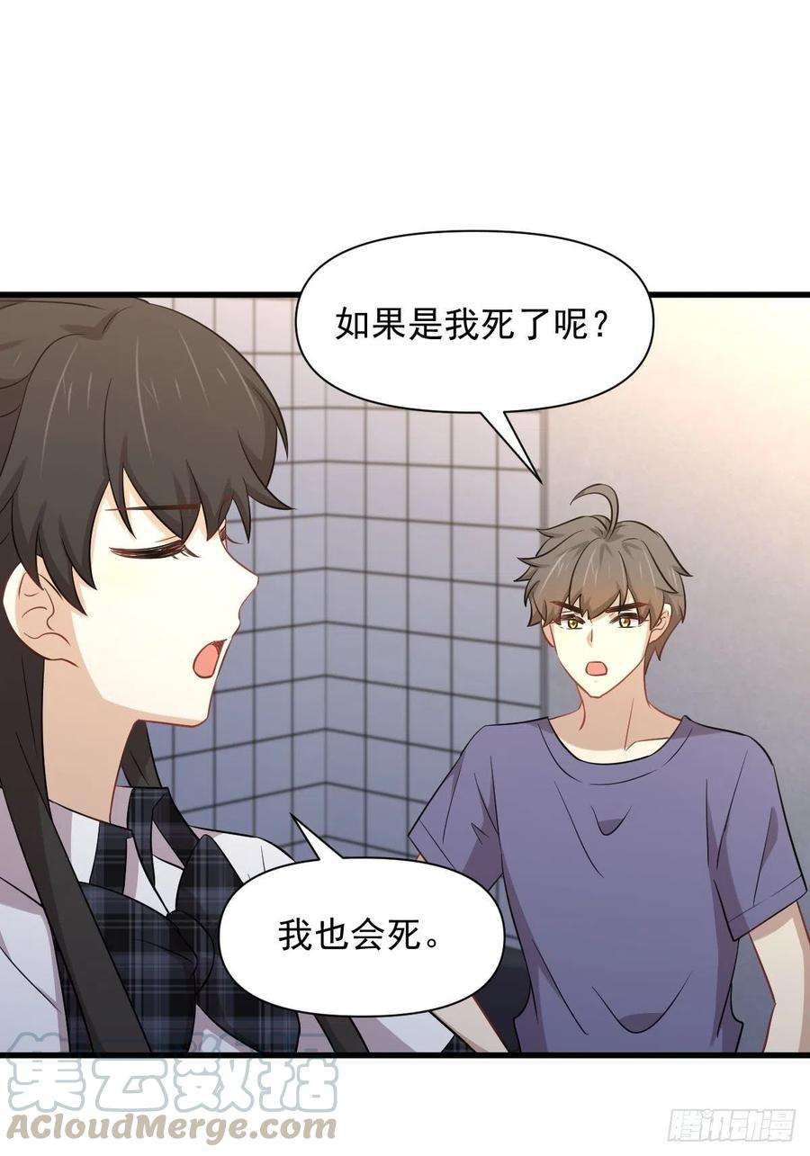 本剑仙绝不吃软饭228话 军训结束
