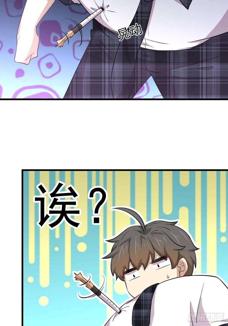 本剑仙绝不吃软饭229话 进入楚家