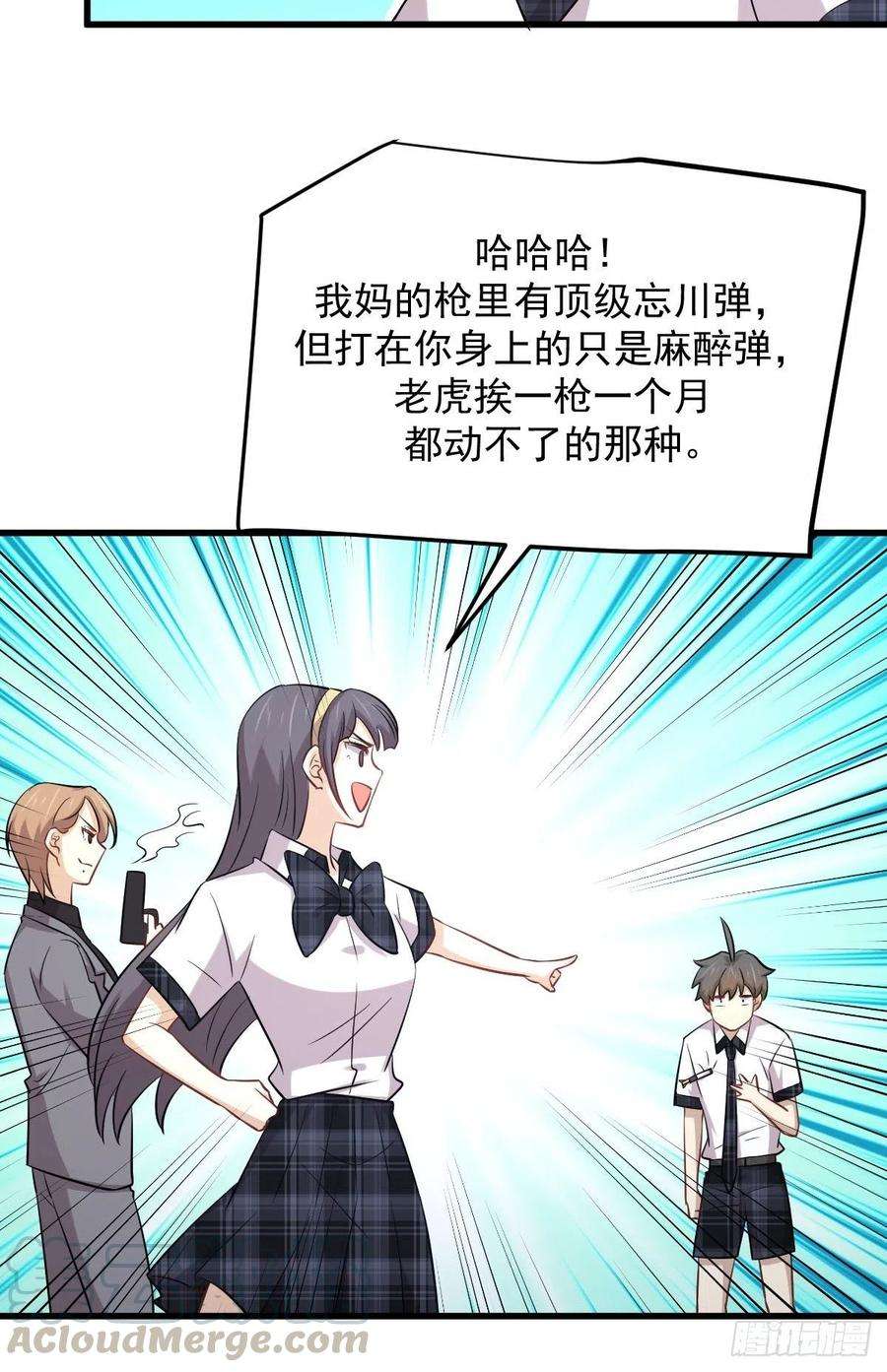 本剑仙绝不吃软饭229话 进入楚家