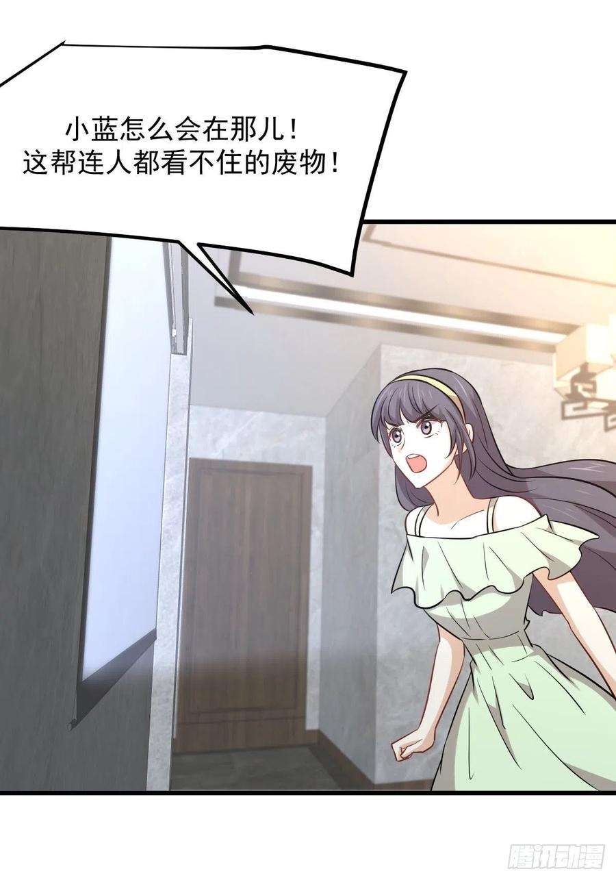 本剑仙绝不吃软饭229话 进入楚家