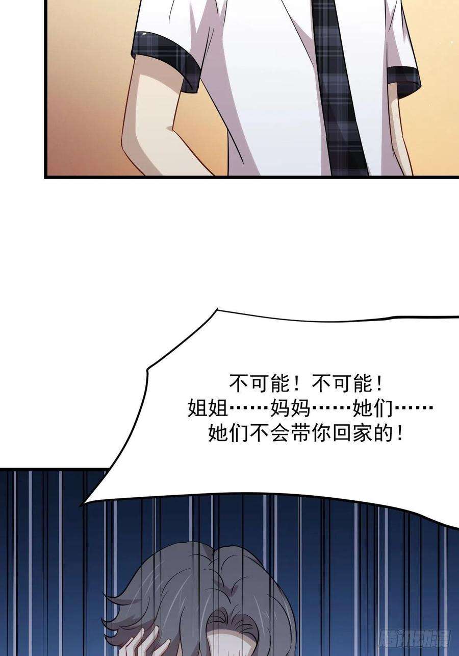 本剑仙绝不吃软饭229话 进入楚家