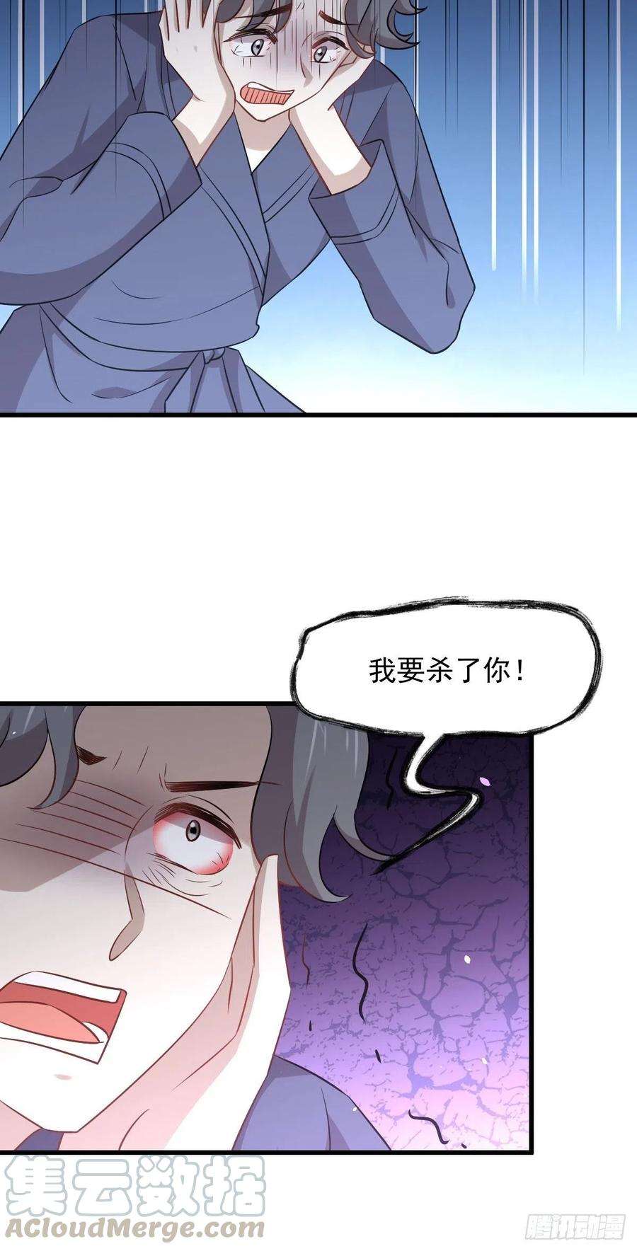 本剑仙绝不吃软饭229话 进入楚家