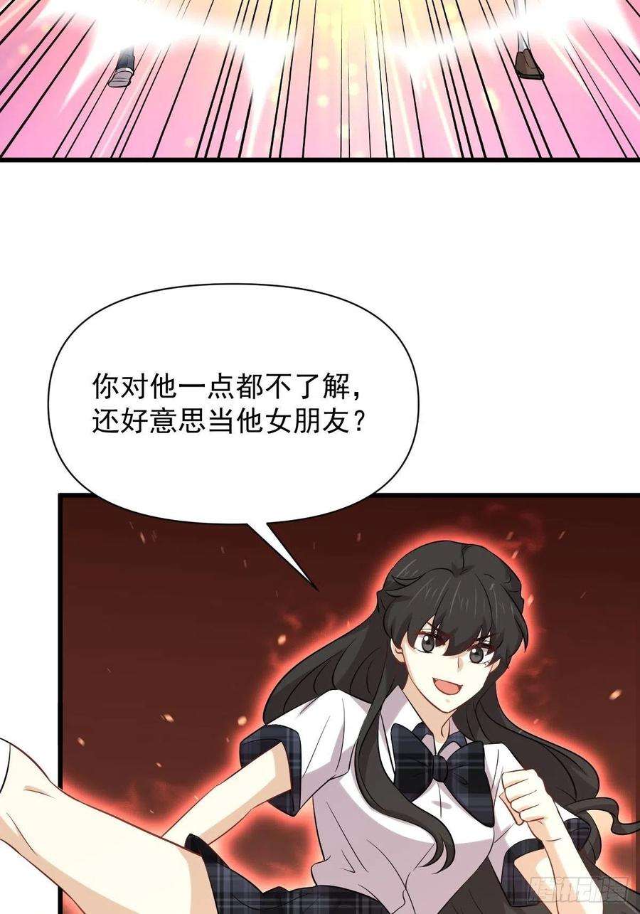 本剑仙绝不吃软饭231话 被困楚家