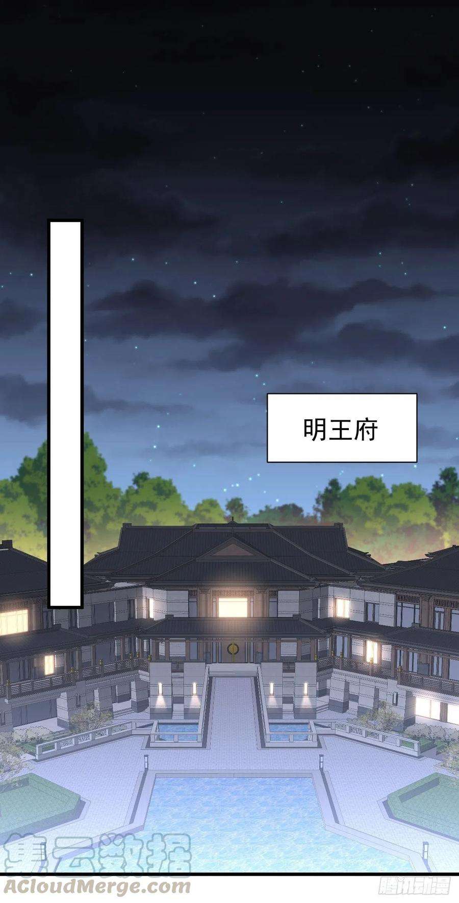本剑仙绝不吃软饭231话 被困楚家