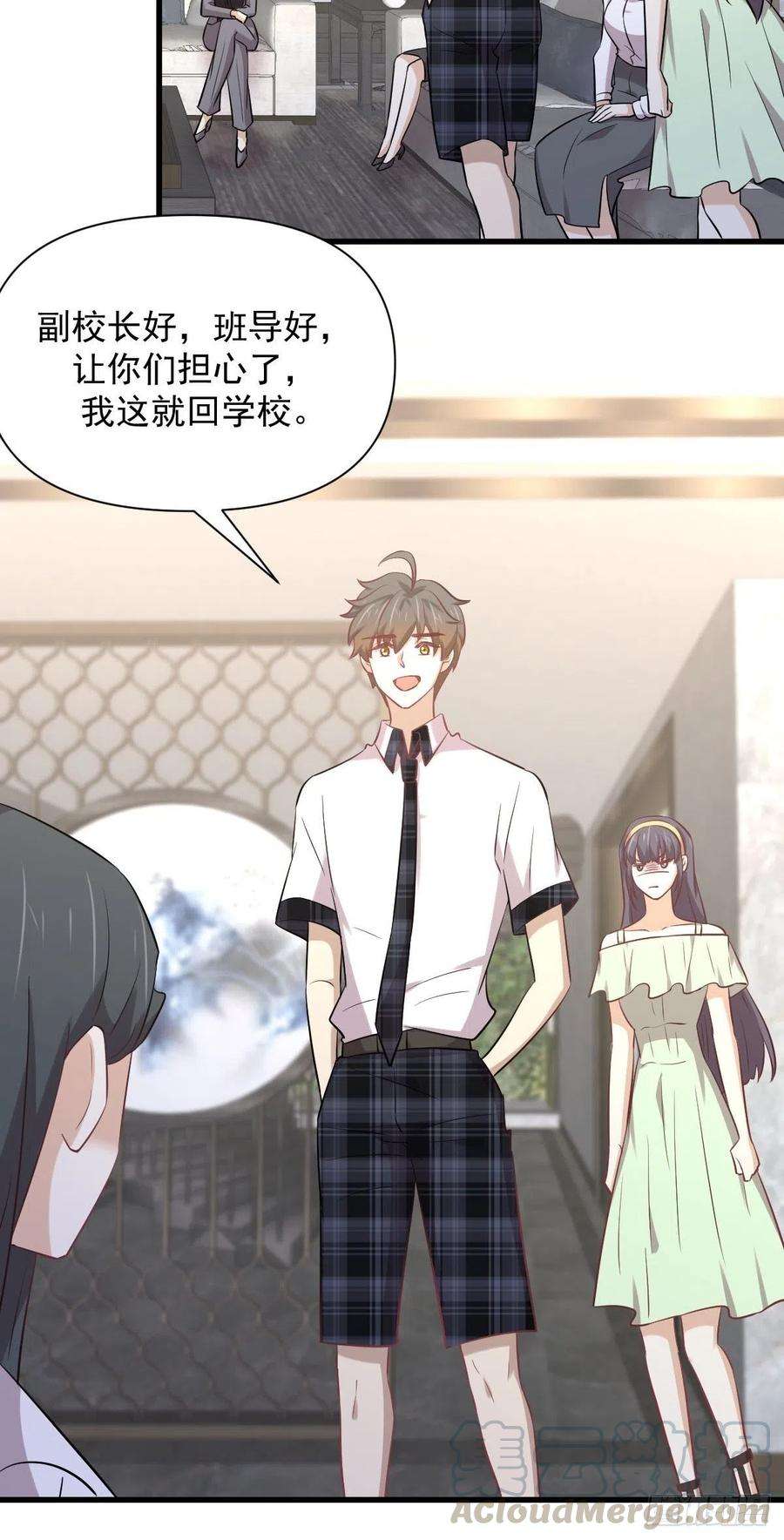 本剑仙绝不吃软饭232话 楚青脱困