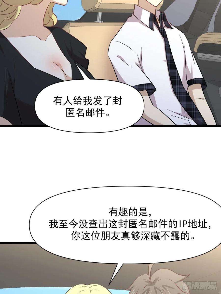 本剑仙绝不吃软饭232话 楚青脱困