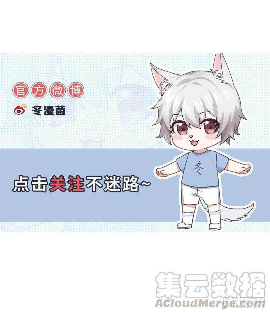 本剑仙绝不吃软饭232话 楚青脱困