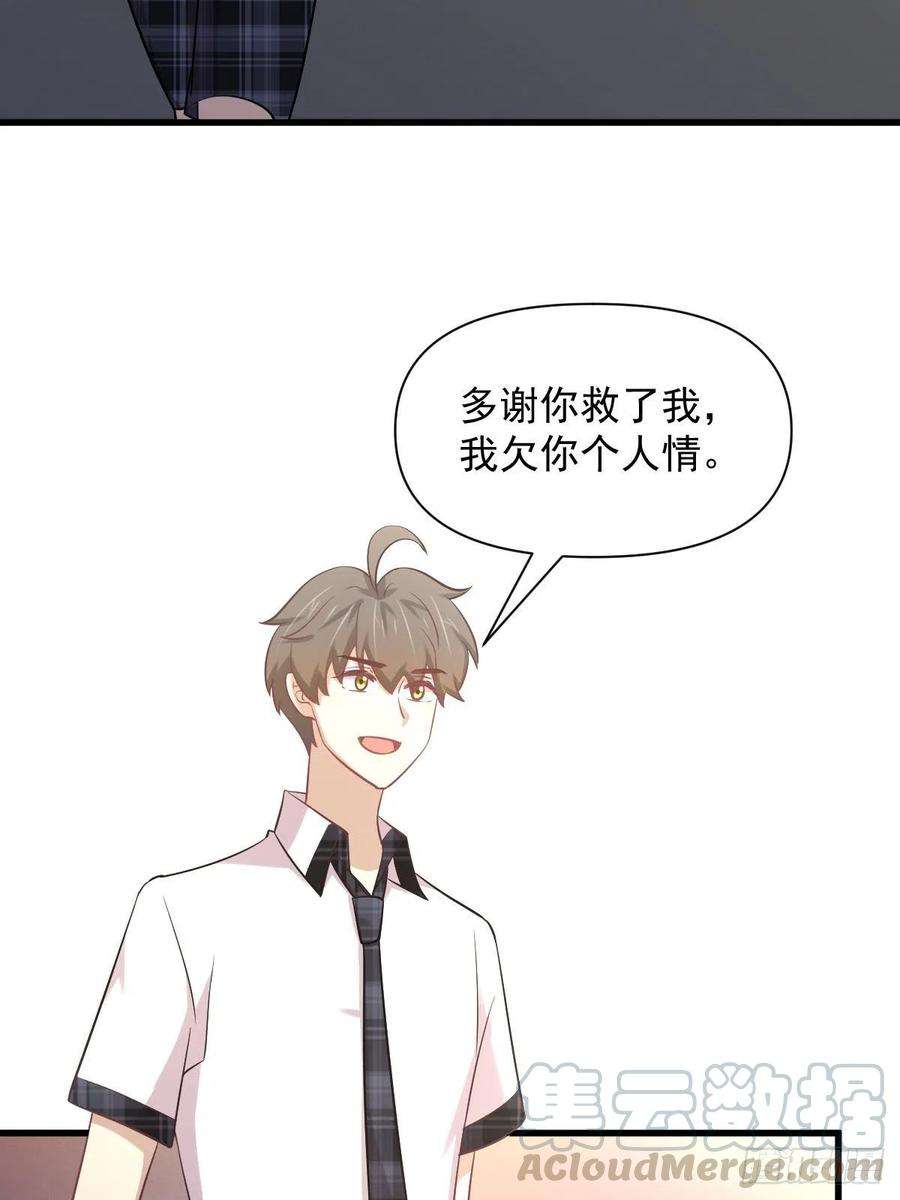 本剑仙绝不吃软饭233话 御医世家