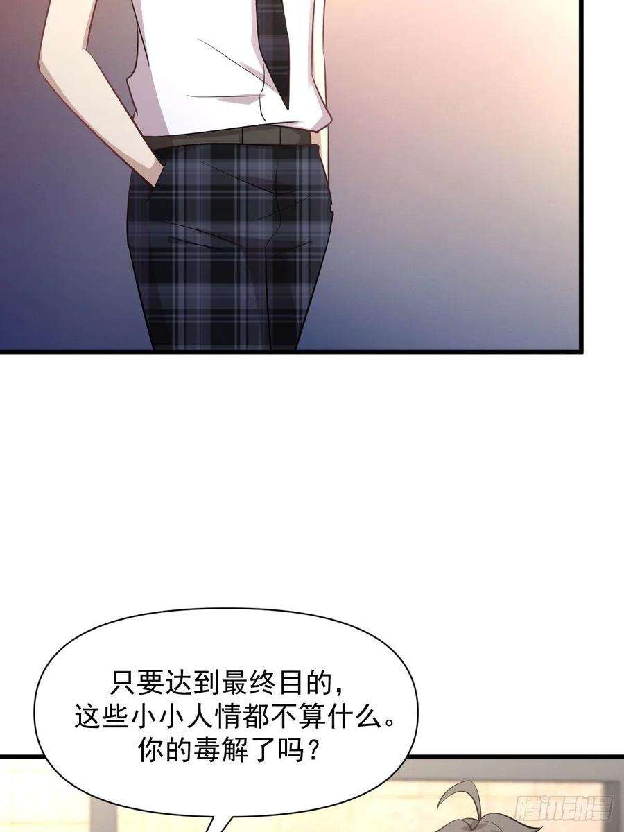 本剑仙绝不吃软饭233话 御医世家