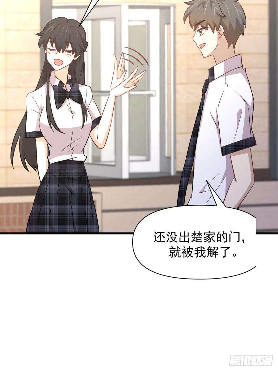 本剑仙绝不吃软饭233话 御医世家