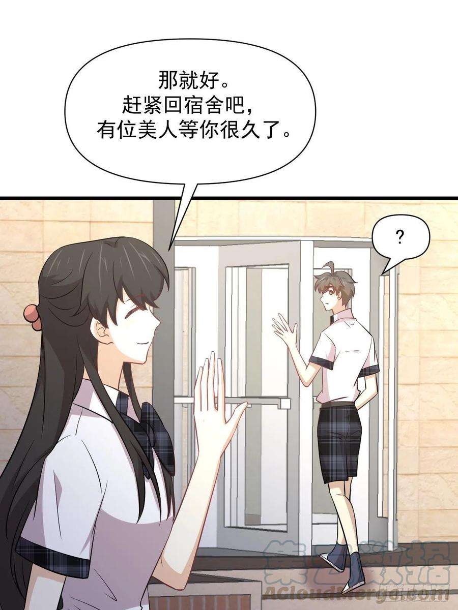 本剑仙绝不吃软饭233话 御医世家