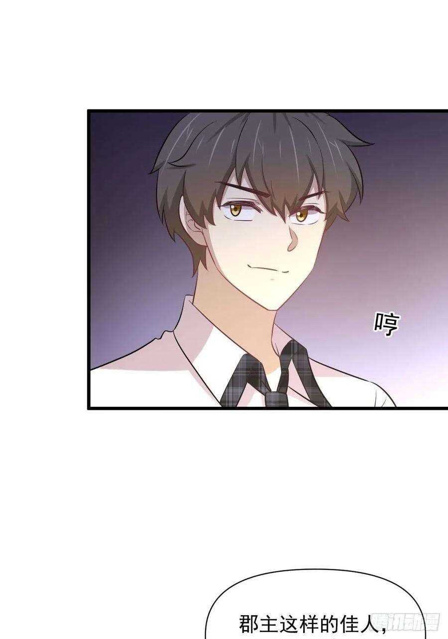 本剑仙绝不吃软饭233话 御医世家