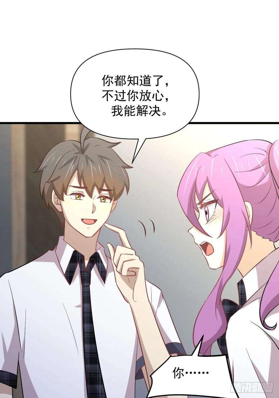 本剑仙绝不吃软饭233话 御医世家