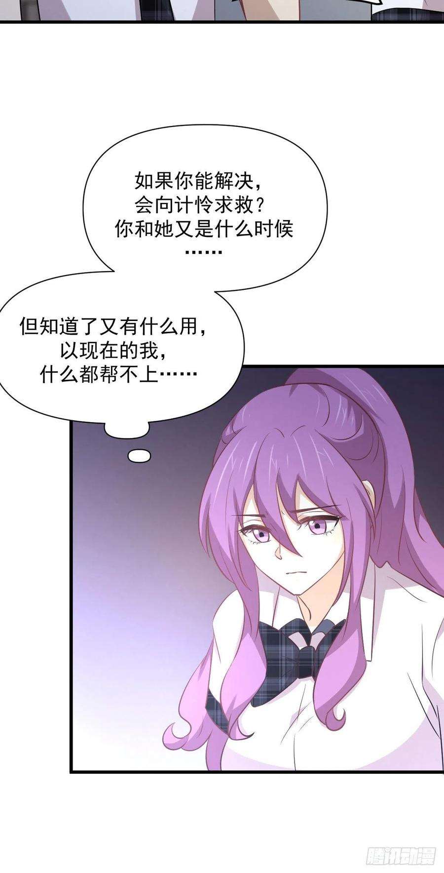 本剑仙绝不吃软饭233话 御医世家