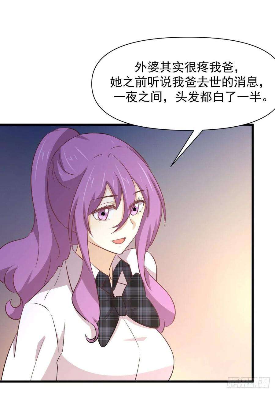 本剑仙绝不吃软饭233话 御医世家