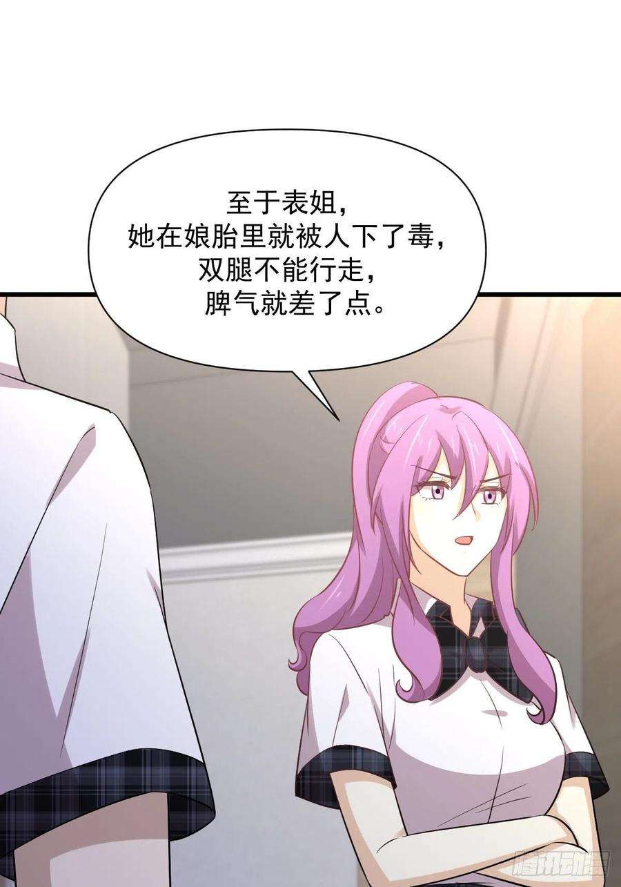 本剑仙绝不吃软饭233话 御医世家