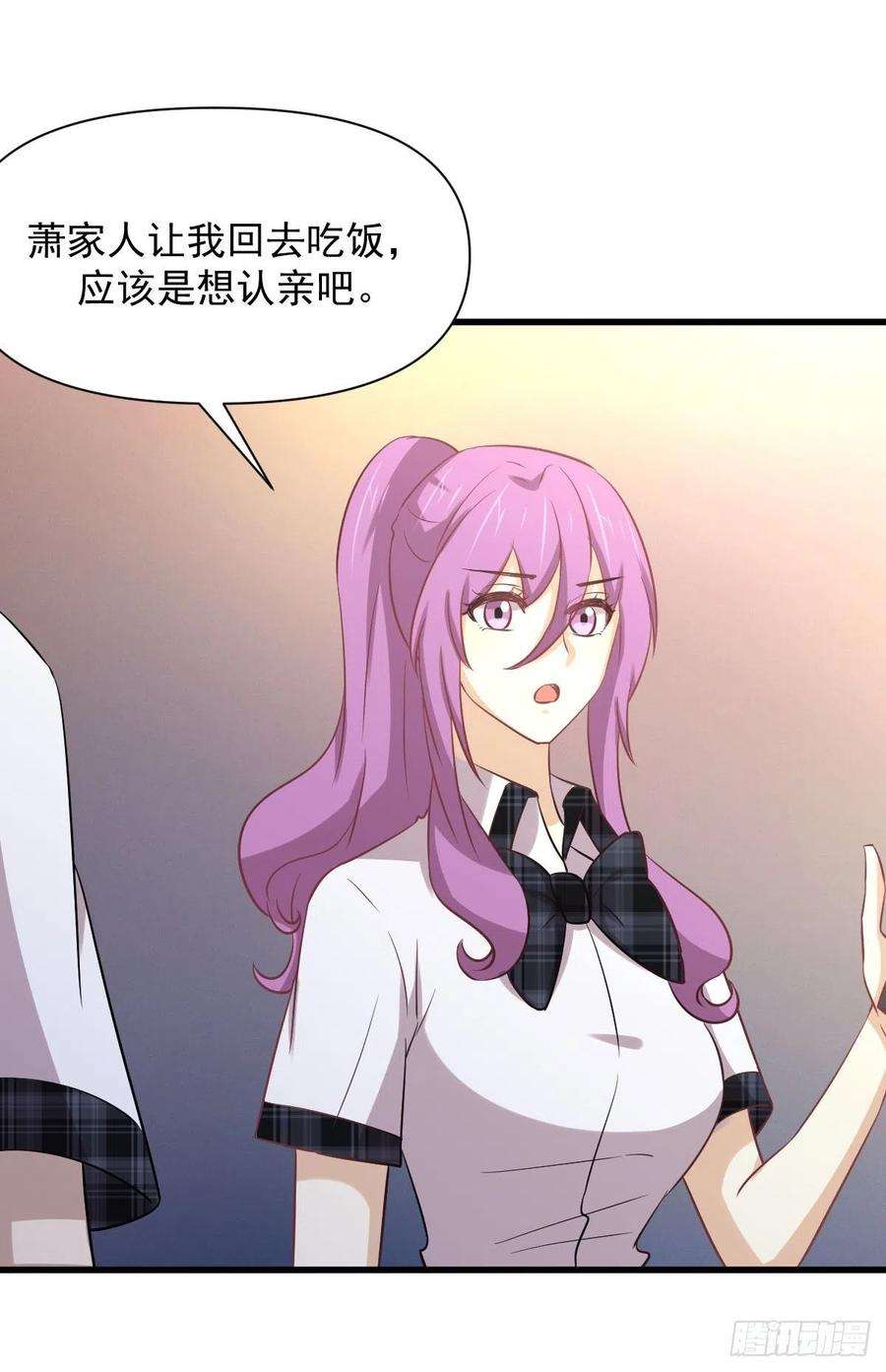 本剑仙绝不吃软饭233话 御医世家