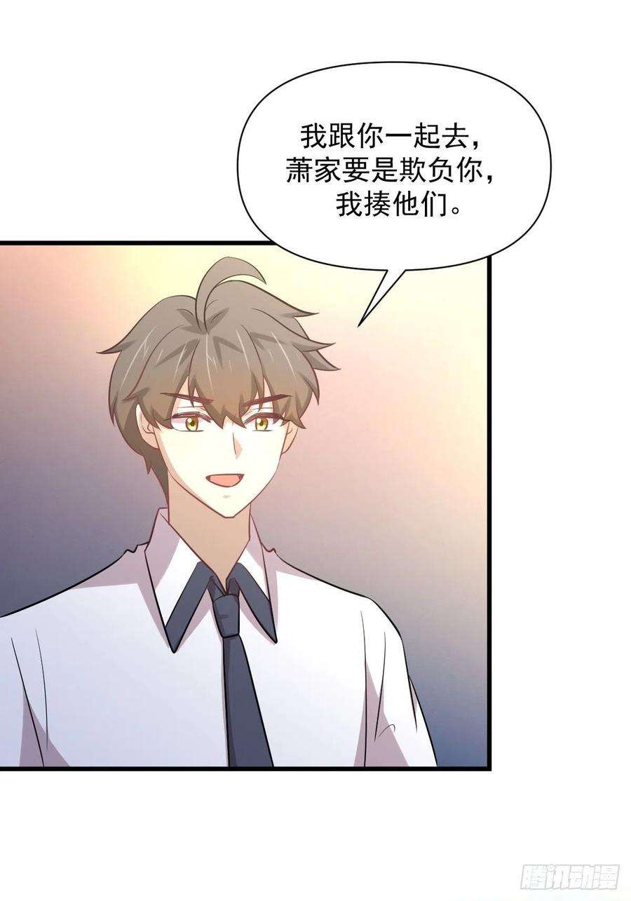本剑仙绝不吃软饭233话 御医世家