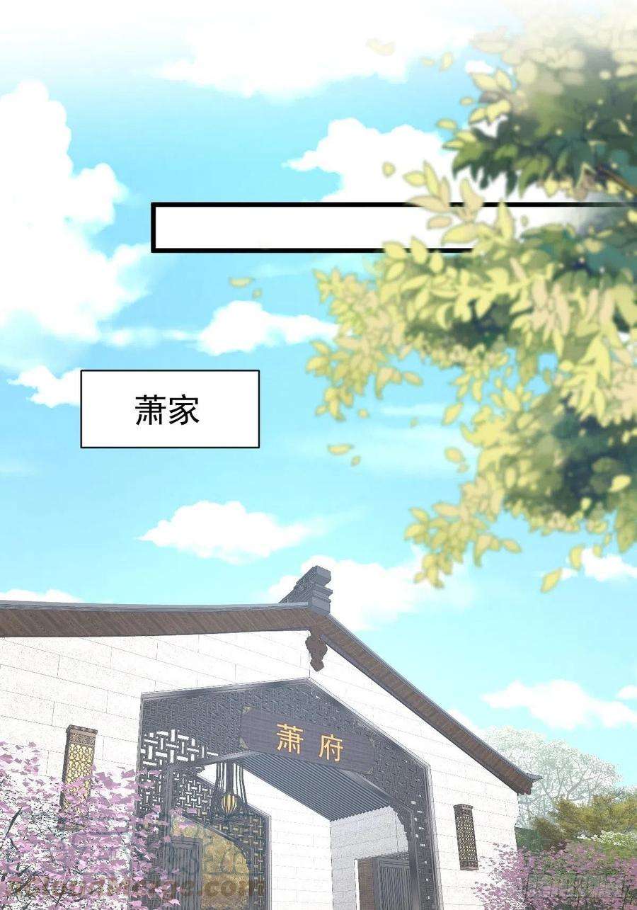本剑仙绝不吃软饭233话 御医世家