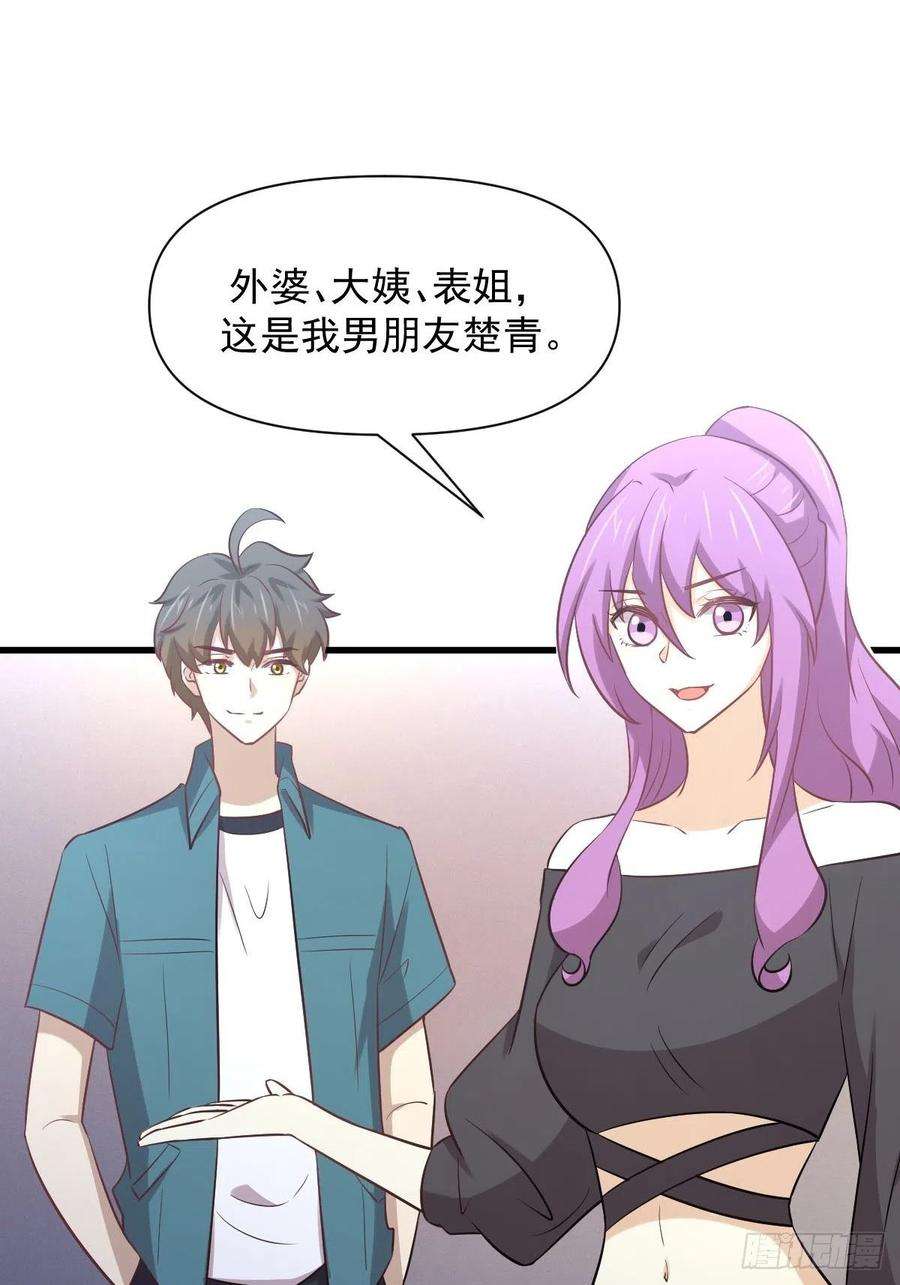本剑仙绝不吃软饭233话 御医世家