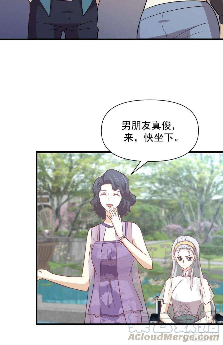 本剑仙绝不吃软饭233话 御医世家