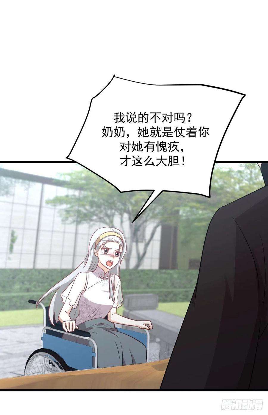 本剑仙绝不吃软饭233话 御医世家