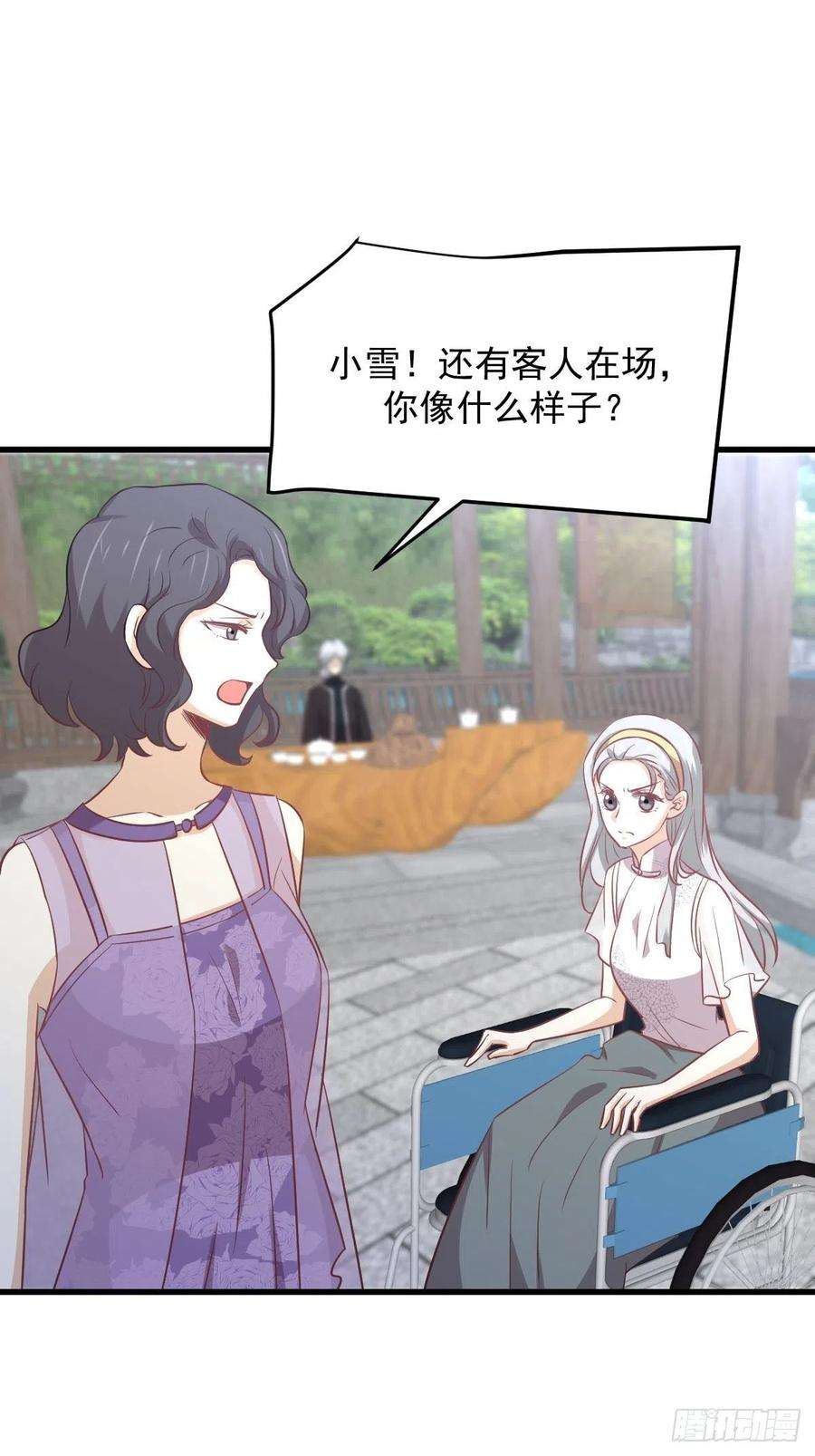 本剑仙绝不吃软饭233话 御医世家