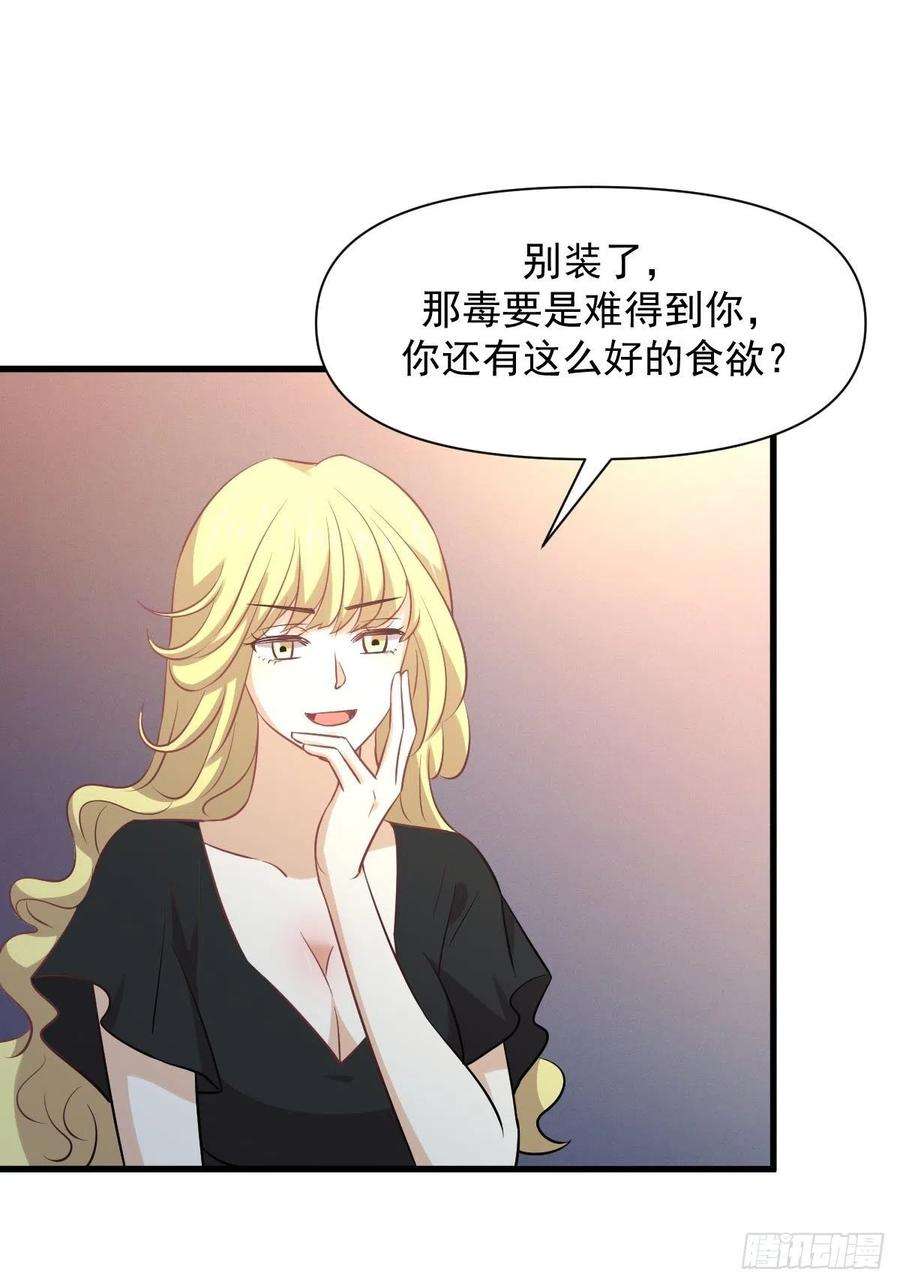 本剑仙绝不吃软饭233话 御医世家