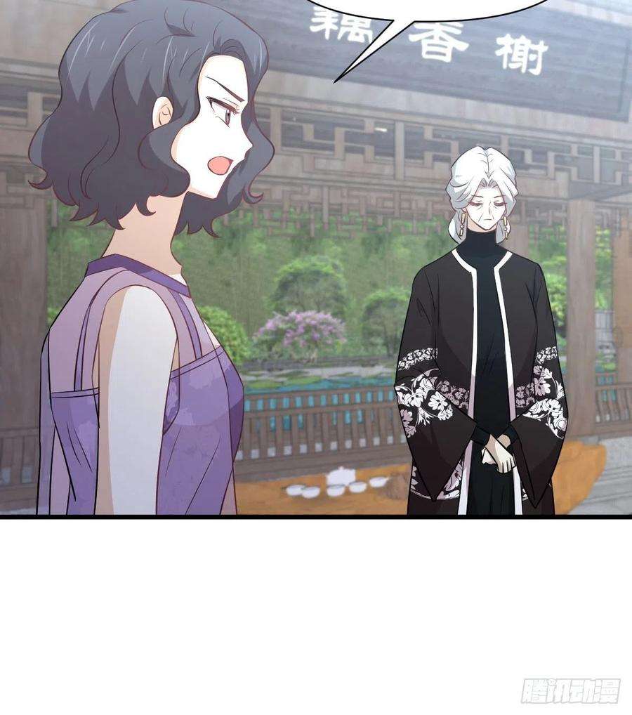 本剑仙绝不吃软饭234话 轮椅少女