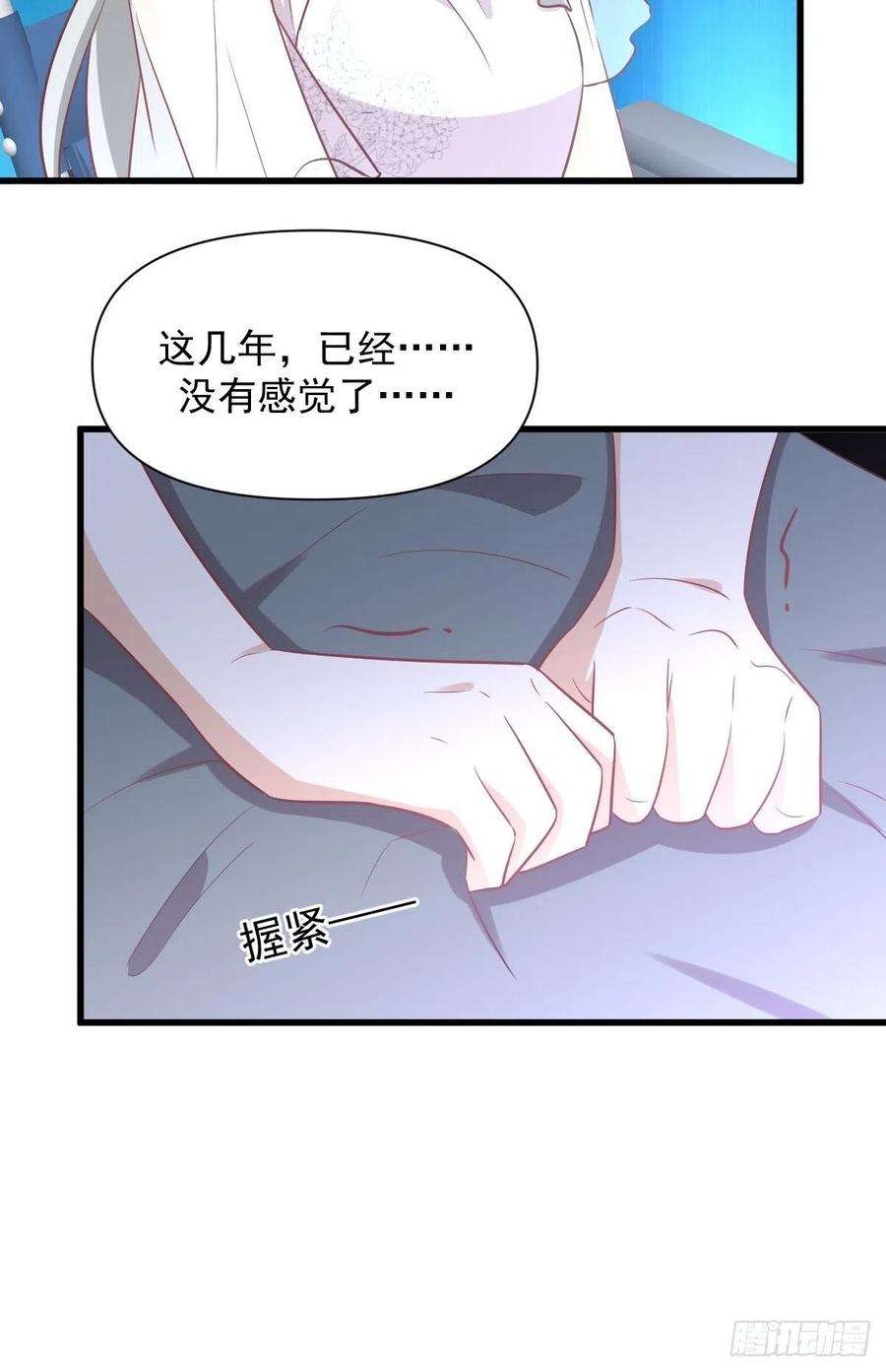 本剑仙绝不吃软饭234话 轮椅少女