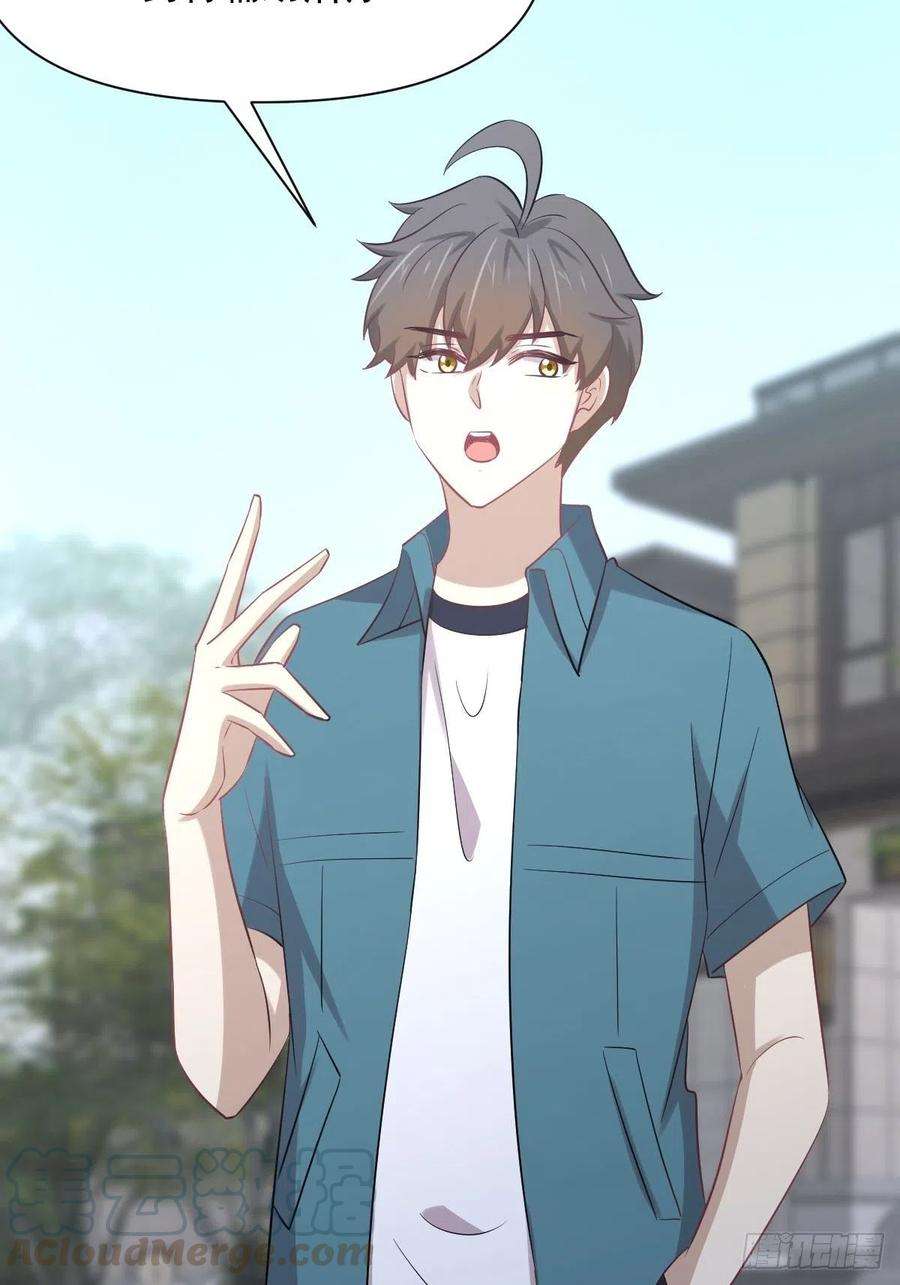 本剑仙绝不吃软饭234话 轮椅少女