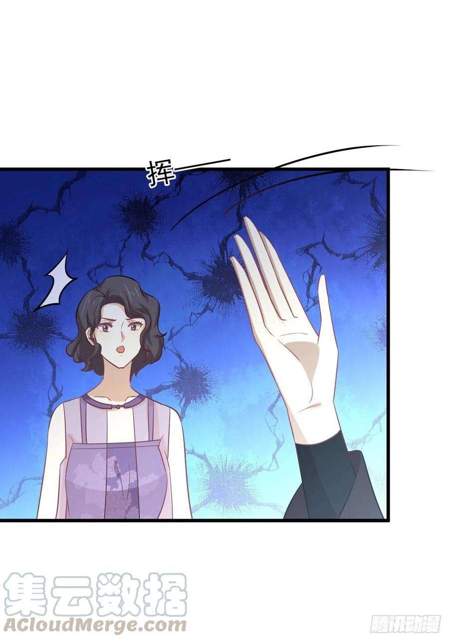 本剑仙绝不吃软饭234话 轮椅少女