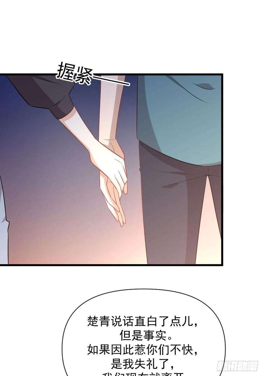 本剑仙绝不吃软饭234话 轮椅少女