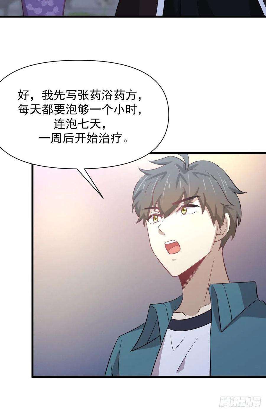 本剑仙绝不吃软饭234话 轮椅少女