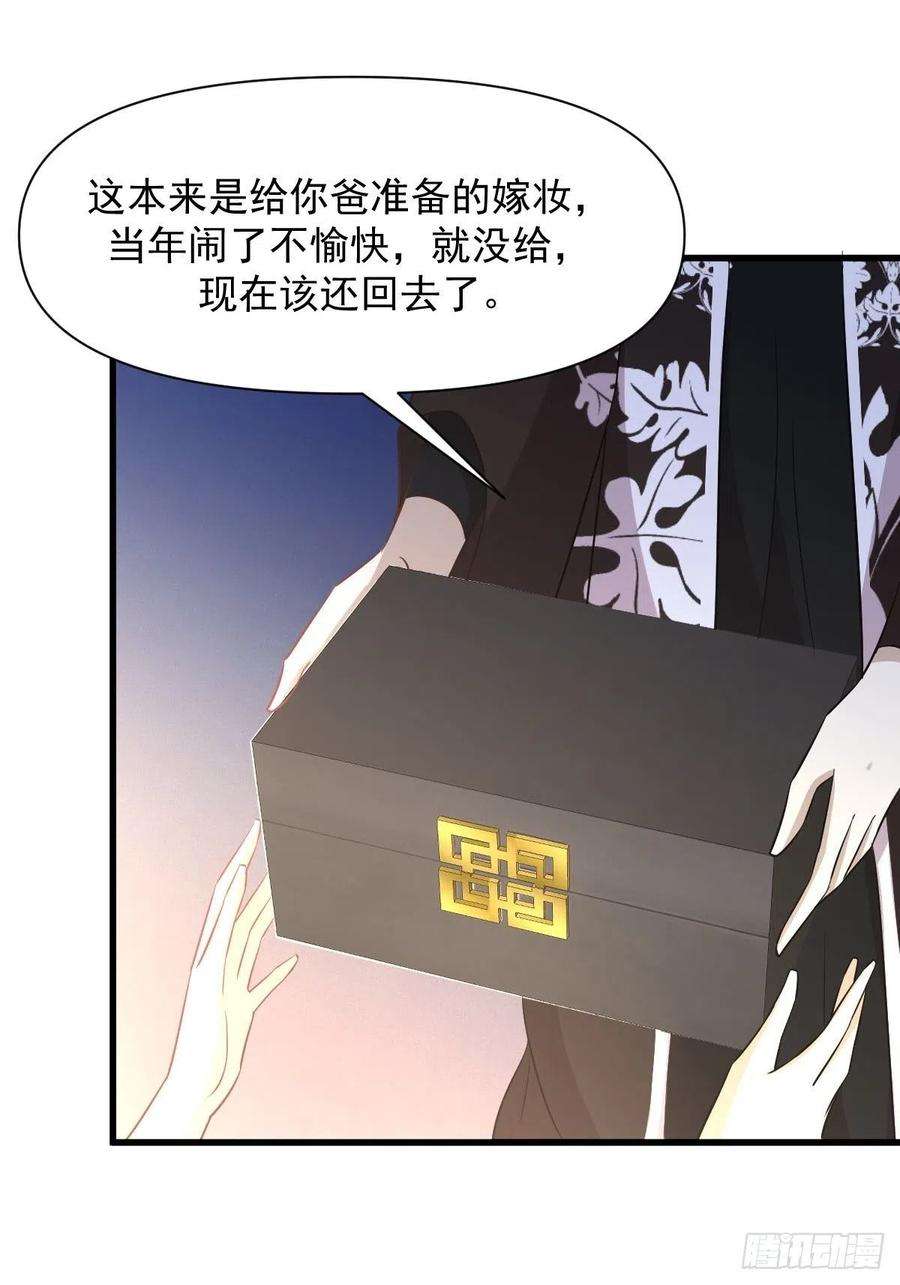 本剑仙绝不吃软饭234话 轮椅少女