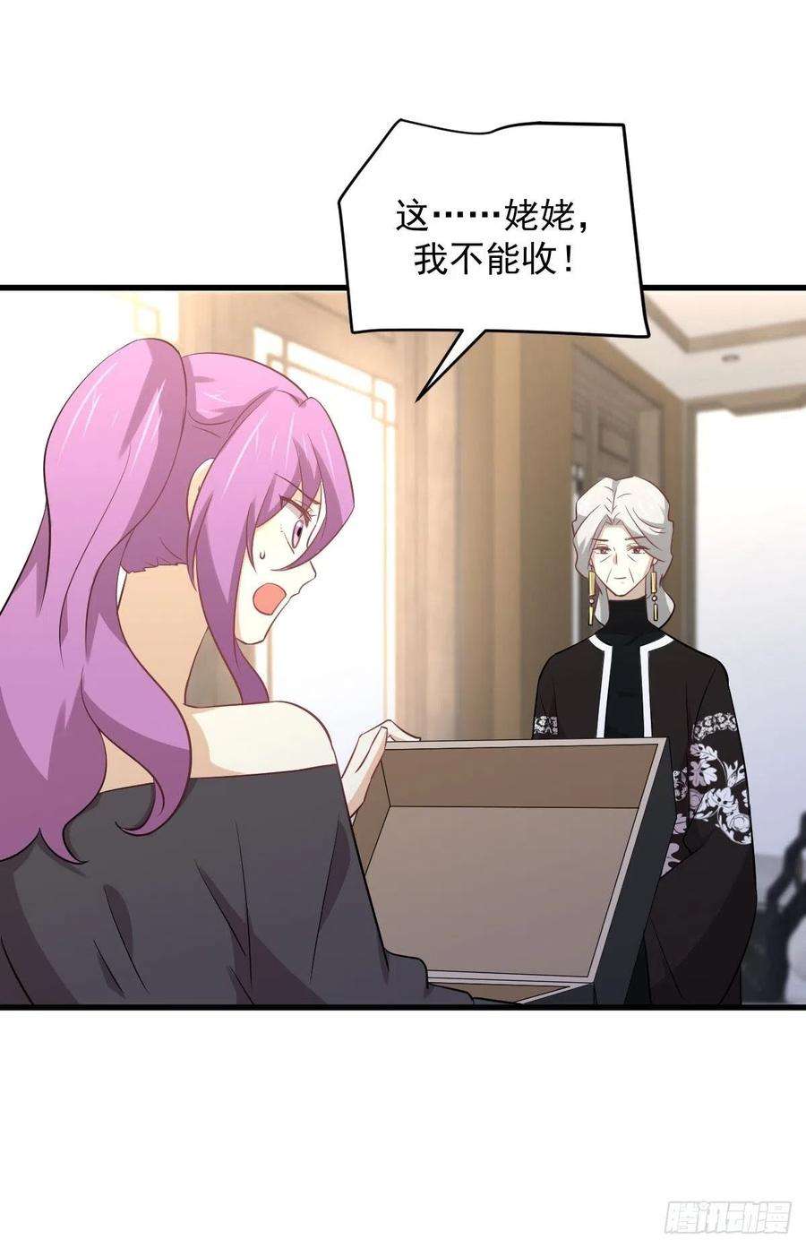 本剑仙绝不吃软饭234话 轮椅少女