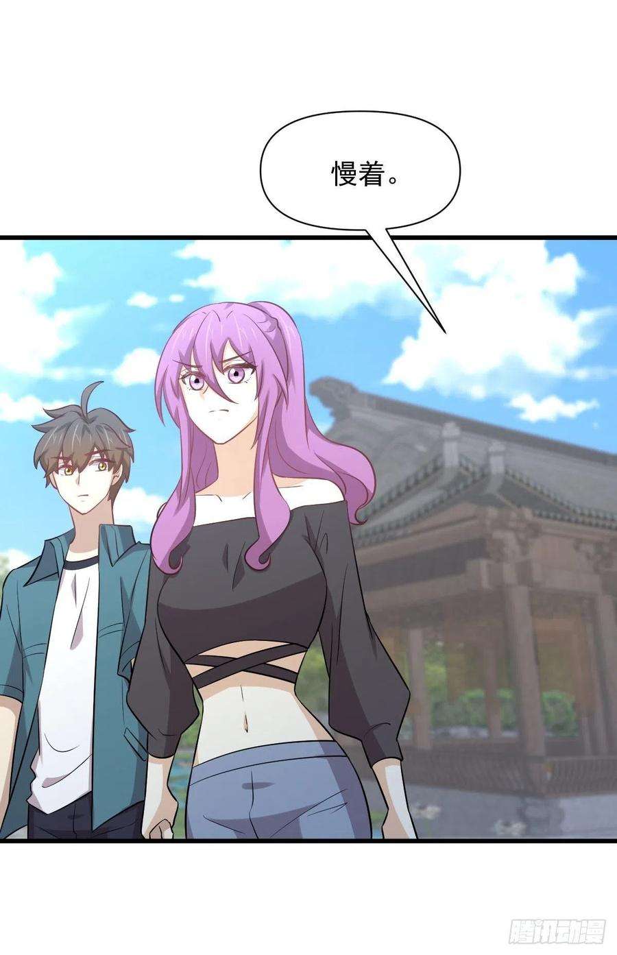 本剑仙绝不吃软饭234话 轮椅少女