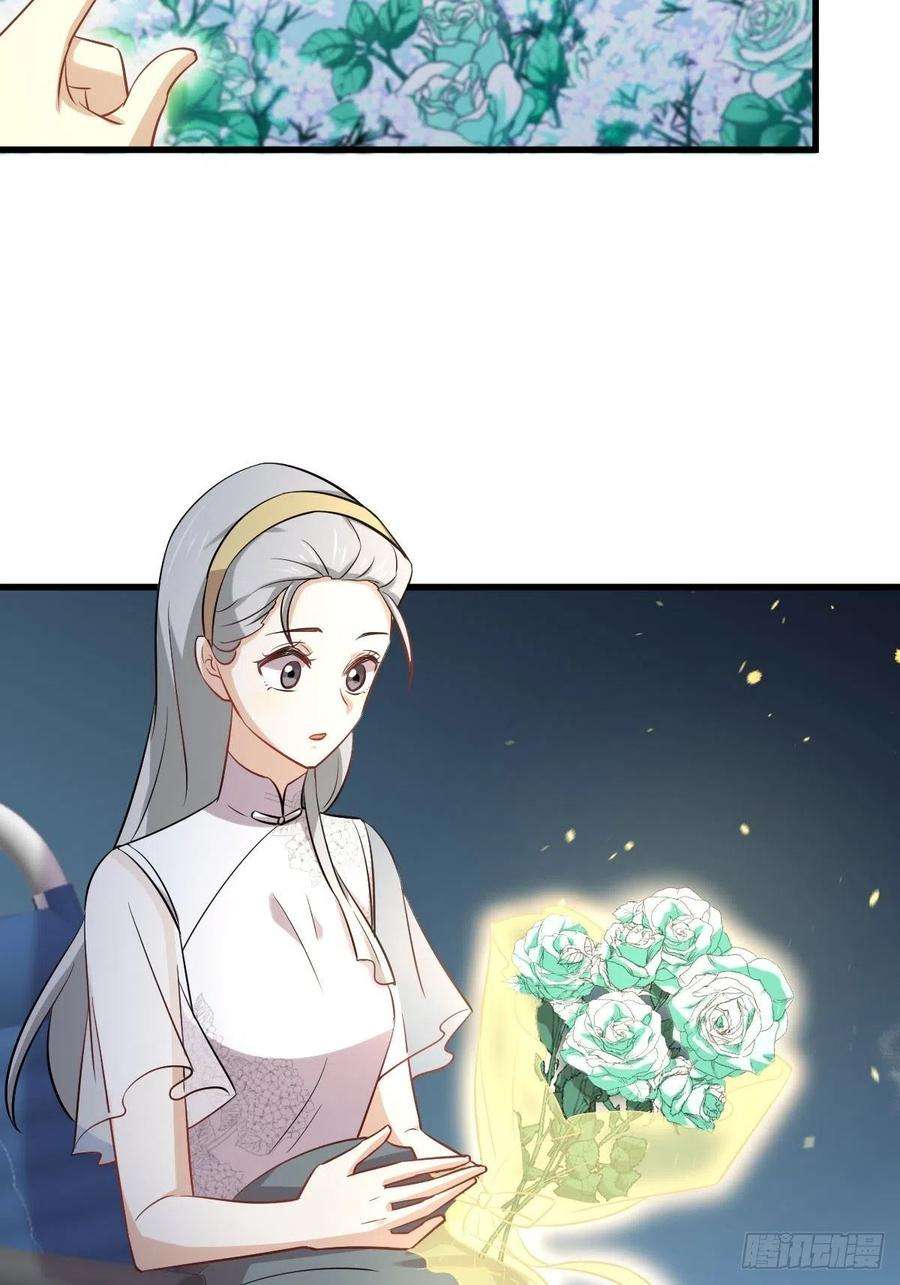 本剑仙绝不吃软饭235话 白玫瑰