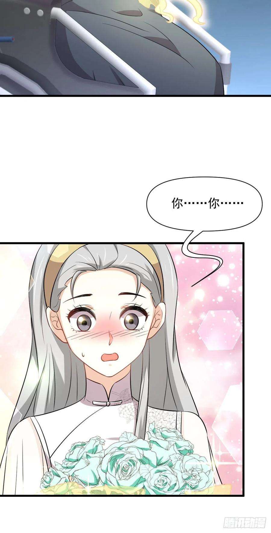 本剑仙绝不吃软饭235话 白玫瑰